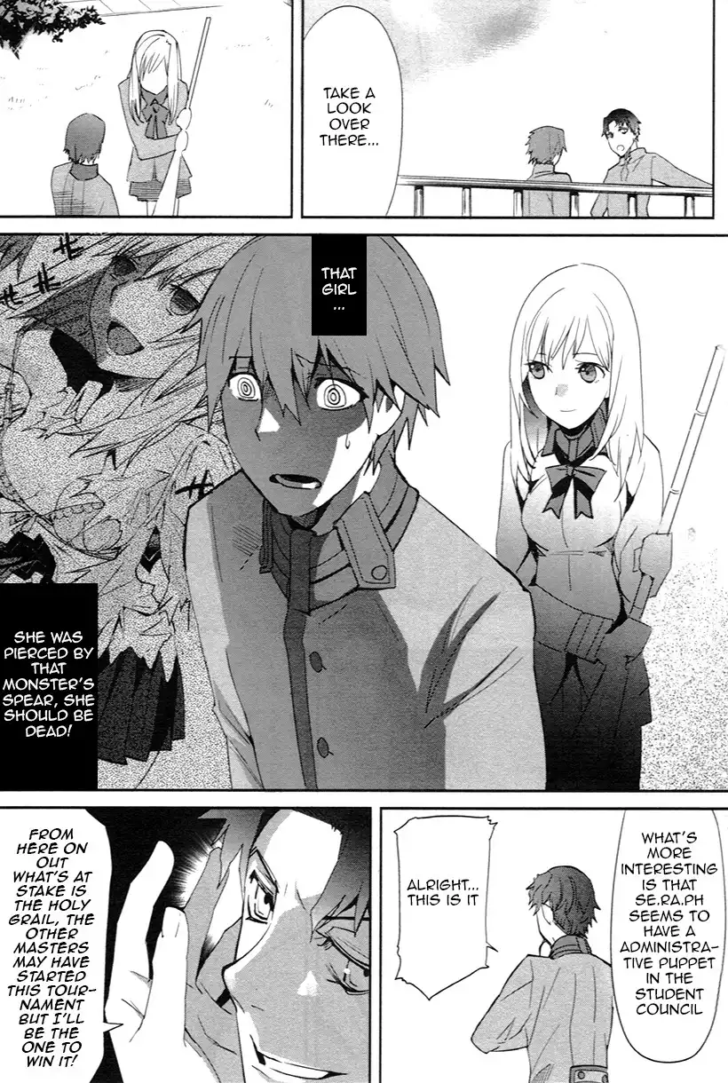 Fate/Extra Chapter 2 17